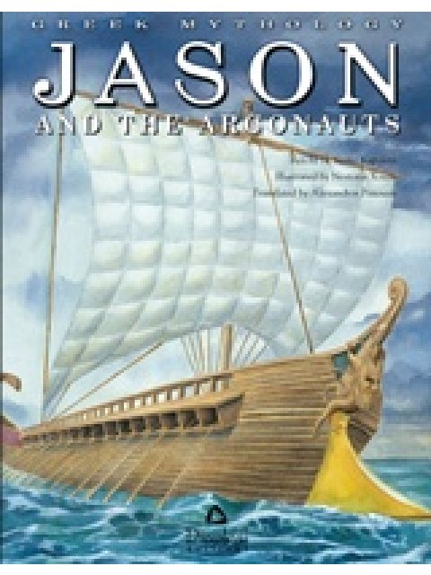 GREEK MYTHOLOGY JASON AND THE ARGONAUTS