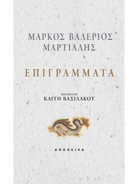 ΕΠΙΓΡΑΜΜΑΤΑ ΕΠΙΛΟΓΗ