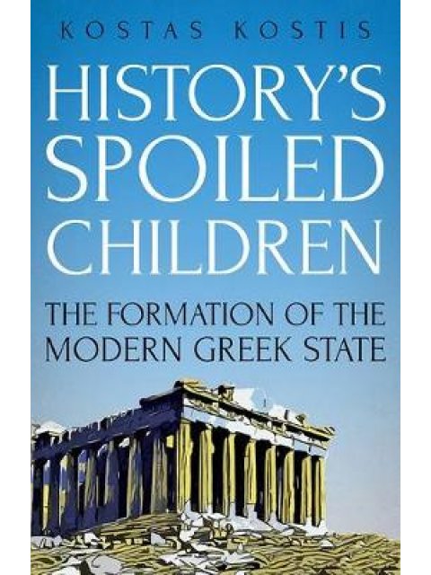 HISTORY'S SPOILED CHILDREN HC