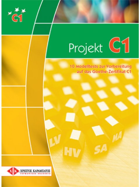 PROJEKT C1 10 MODELLTESTS TESTBUCH