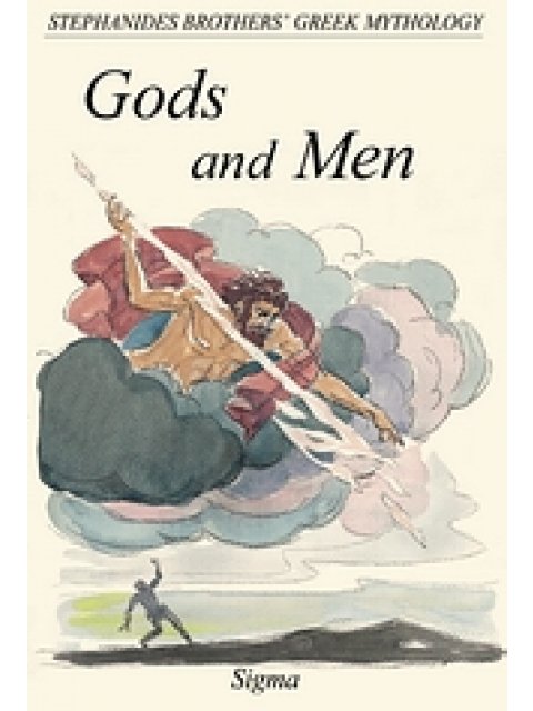 GREEK MYTHOLOGY 2: GODS AND MEN 3RD ED