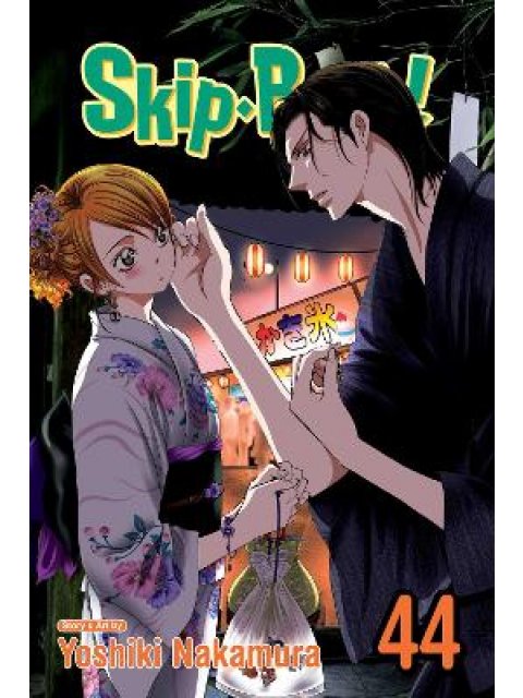 SKIP BEAT!, VOL. 44 PA