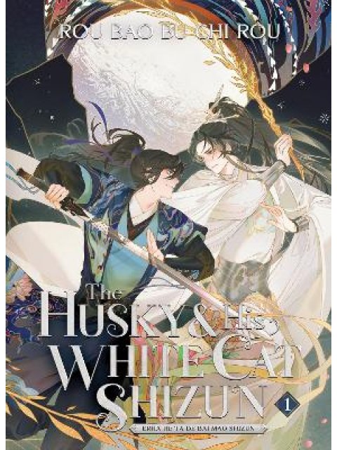THE HUSKY AND HIS WHITE CAT SHIZUN: ERHA HE TA DE BAI MAO SHIZUN (NOVEL) VOL. 1 : 1