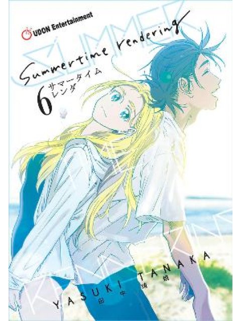 SUMMERTIME RENDERING HC VOL 06 HC