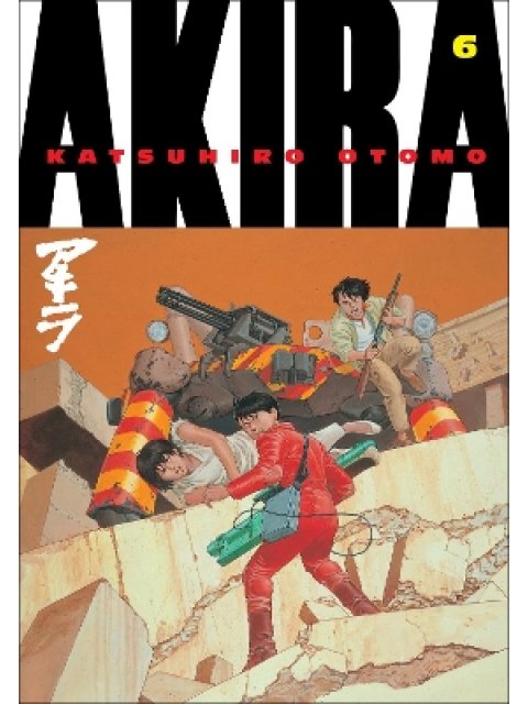 AKIRA KODANSHA ED GN VOL 06 PB