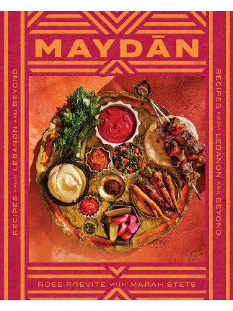 /5/DAN : RECIPES FROM LEBANON AND BEYOND HC