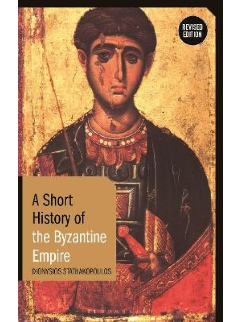 THE BYZANTINE EMPIRE  PB