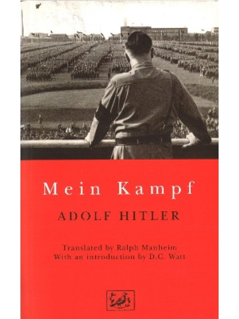 MEIN KAMPF