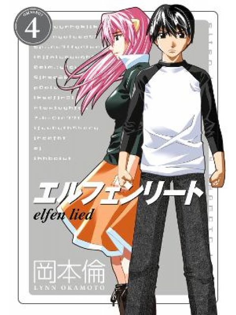 Elfen Lied Omnibus Volume 4