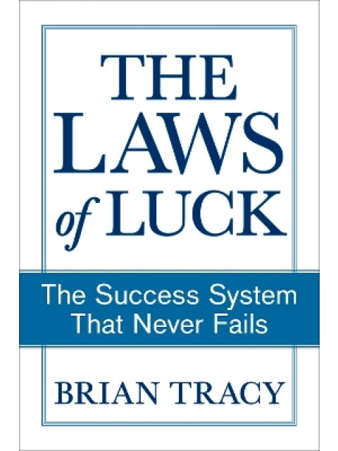 THE SUCCESS METHOD THAT NEVER FAILS : HOW TO GUARANTEE A BETTER FUTURE BY UNLOCKING YOUR HIDDEN A