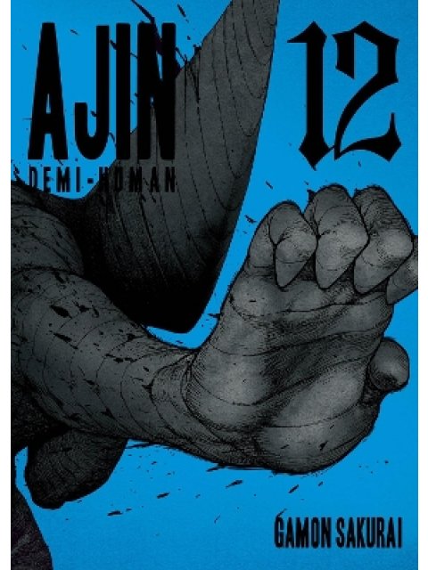 AJIN: DEMI-HUMAN VOL. 12