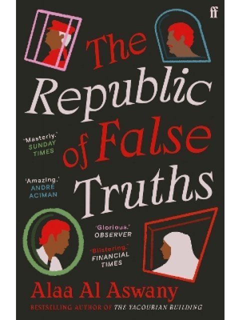 THE REPUBLIC OF FALSE TRUTHS PB