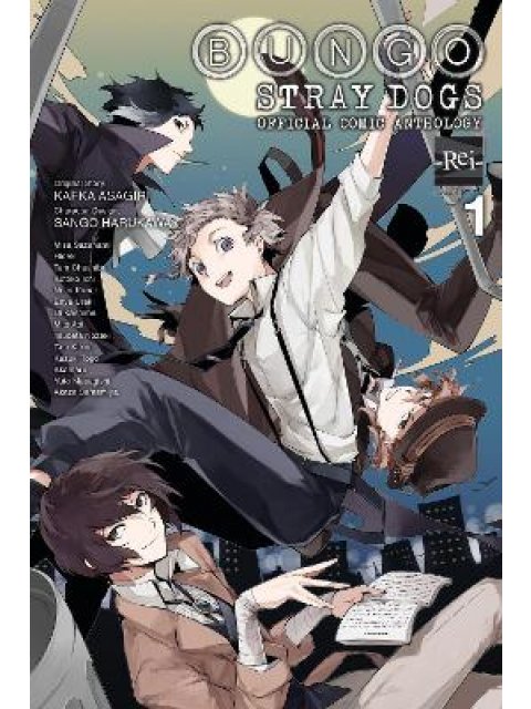 BUNGO STRAY DOGS OFFICIAL COMIC ANTHOLOGY GN VOL 01 (C: 0-1-