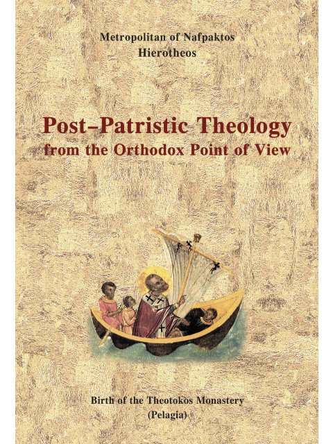 POST-PATRISTIC THEOLOGY FROM THE ORTHODOX POINT OF VIEW