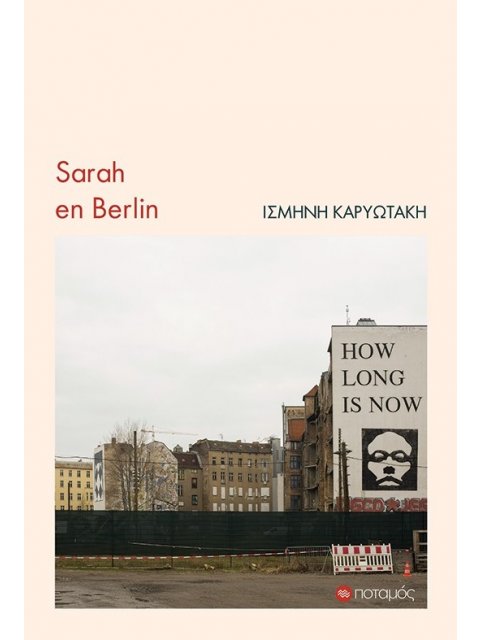 SARAH EN BERLIN