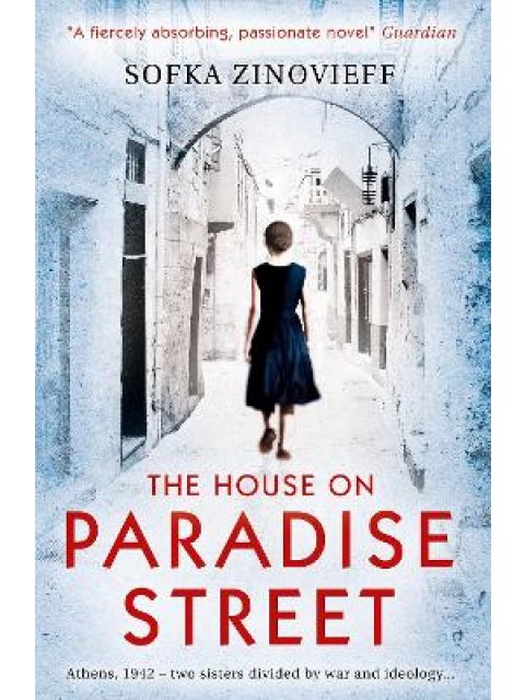 THE HOUSE ON PARADISE STREET PB