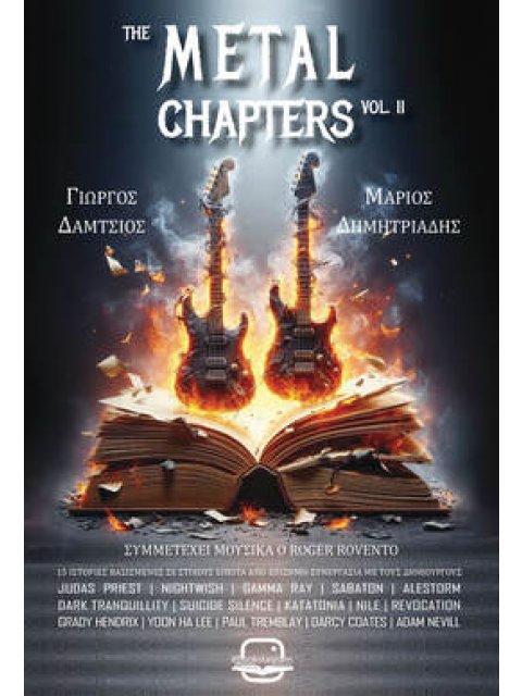 THE METAL CHAPTERS VOL.II