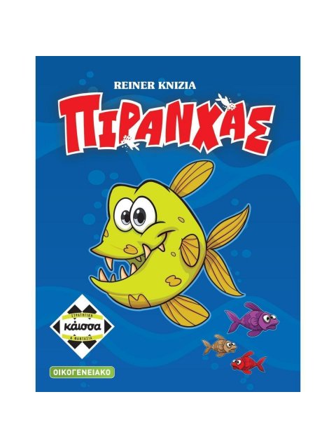 ΠΙΡΑΝΧΑΣ - KA111144