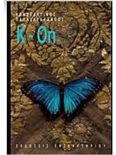 K-ON