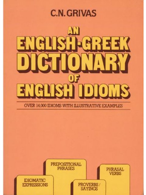 ENGLISH-GREEK DICTIONARY OF ENGLISH IDIOMS