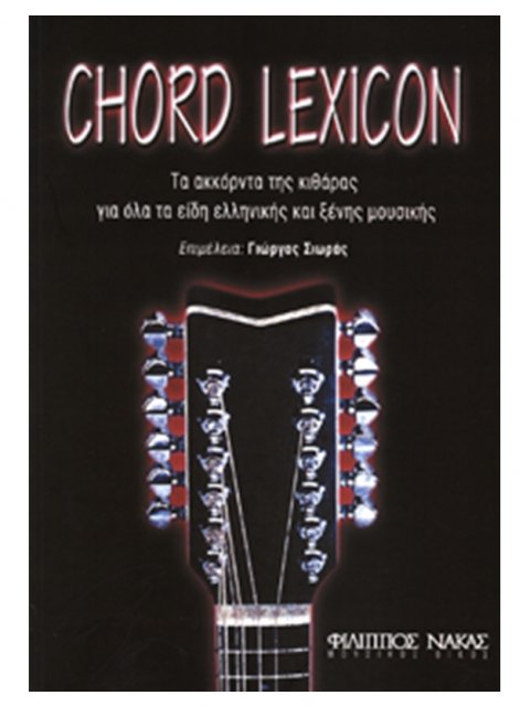 CHORD LEXICON