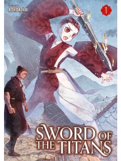 SWORD OF THE TITANS PB