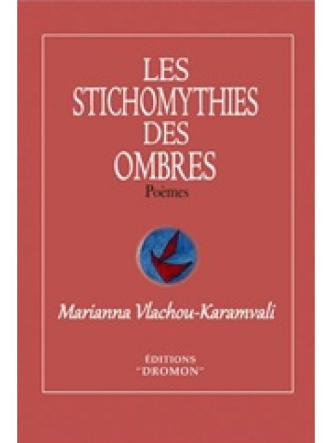 LES STICHOMYTHIES DES OMBRES