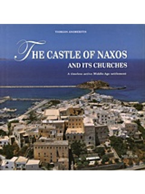 THE CASTLE OF NAXOS AND ITS CHURCHES