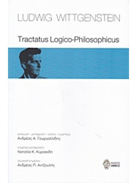 TRACTATUS LOGICO-PHILOSOPHICUS