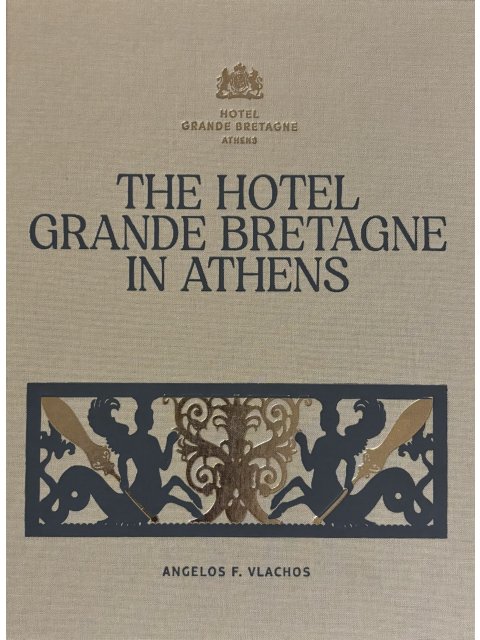THE HOTEL GRANDE BRETAGNE IN ATHENS