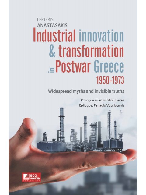 INDUSTRIAL INNOVATION & TRANSFORMATION IN POSTWAR GREECE 1950-1973