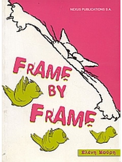 FRAME BY FRAME (+DVD)