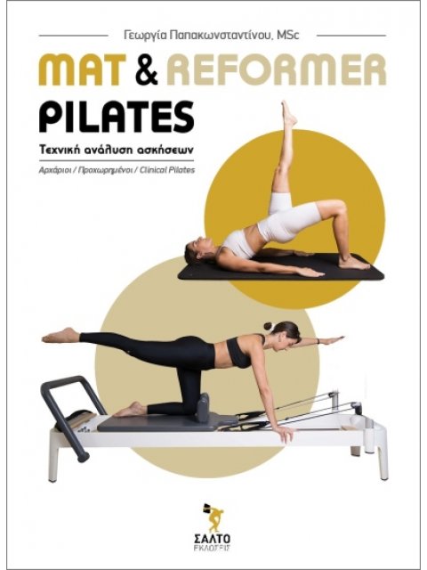 MAT REFORMER PILATES