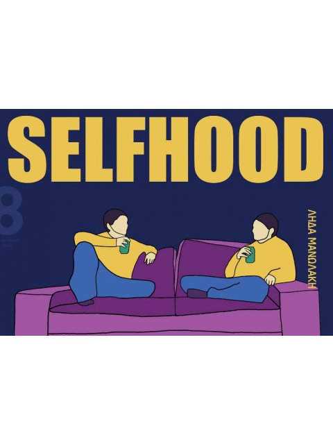 SELFHOOD
