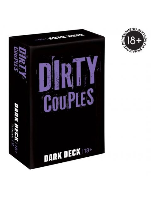ΠΑΙΧΝΙΔΙΑ ΜΕ ΚΑΡΤΕΣ DARK DECK: DIRTY COUPLES