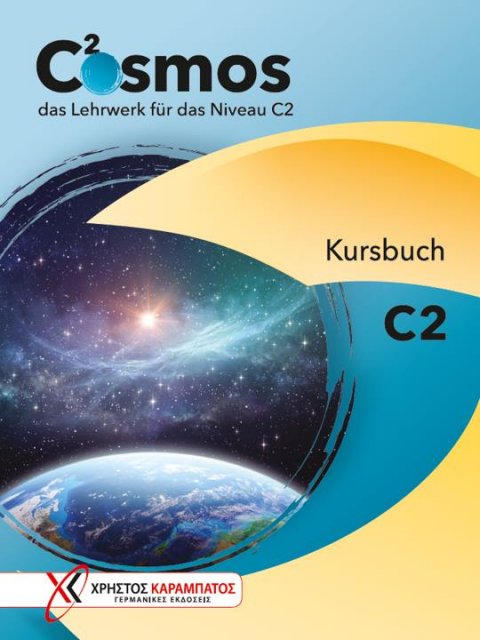 COSMOS C2 KURSBUCH