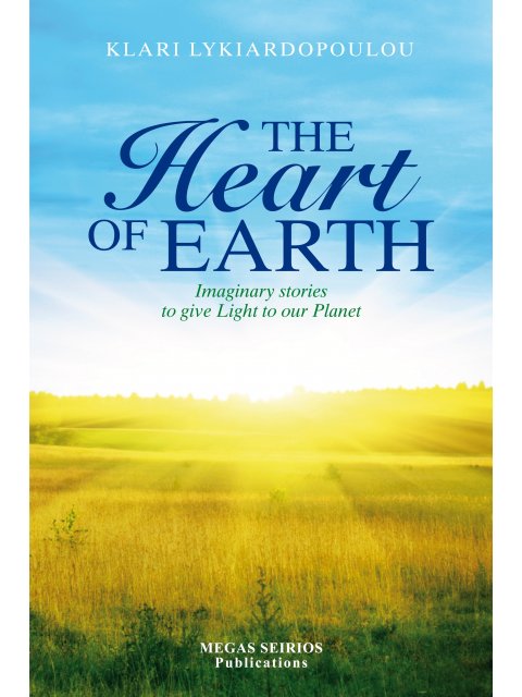 THE HEART OF EARTH IMAGINARY STORIES TO GIVE LIGHT TO OUR PLANET
