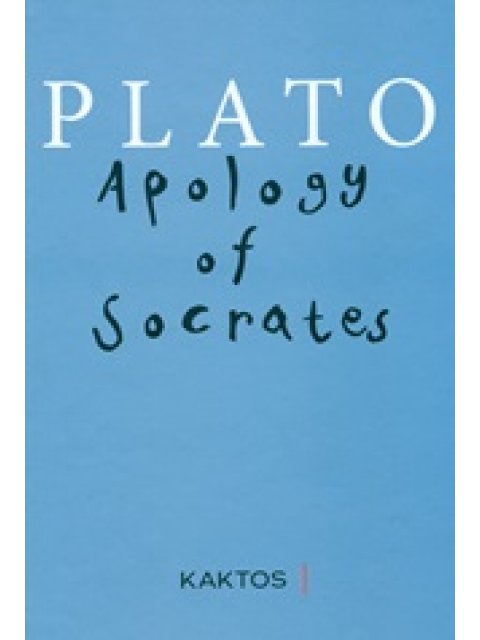 APOLOGY OF SOCRATES