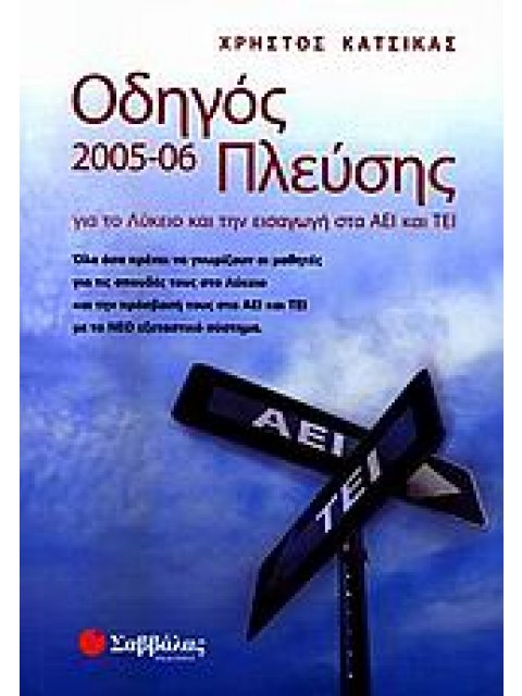 ΟΙ ΦΙΛΟΙ ΜΟΥ ΤΑ ΖΩΑ ΜΑΘΑΙΝΩ ΤΟΝ ΚΟΣΜΟ