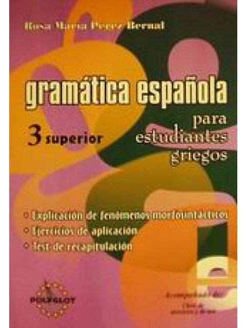 GRAMATICA 3 ESPANOLA