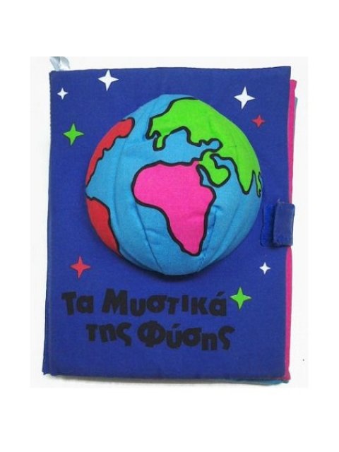 ΜΑΘΑΙΝΩ ΠΑΙΖΟΝΤΑΣ