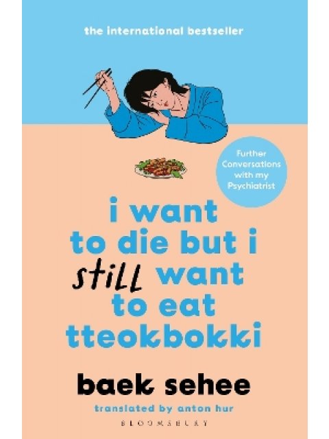 I WANT TO DIE BUT I STILL WANT TO EAT TTEOKBOKKI  PB