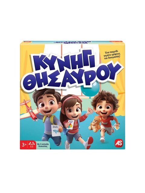 ΕΠΙΤΡΑΠΕΖΙΟ ΚΥΝΗΓΙ ΘΗΣΑΥΡΟΥ