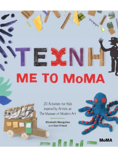 ΤΕΧΝΗ ΜΕ ΤΟ ΜοΜΑ