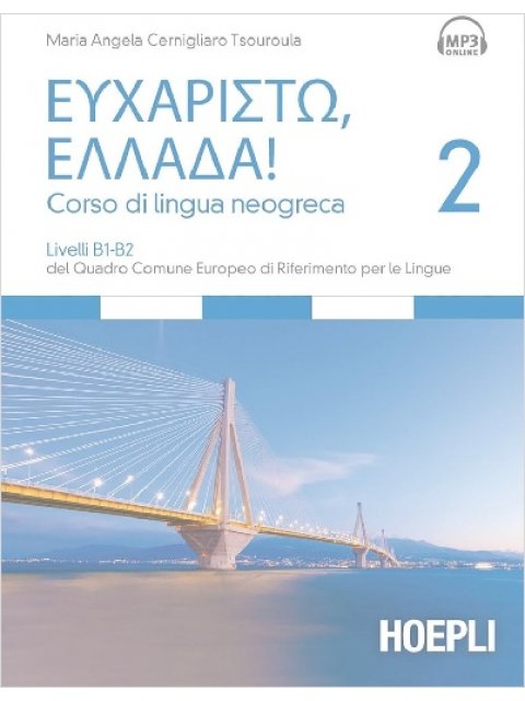 ΕΥΧΑΡΙΣΤΩ ΕΛΛΑΔΑ CORSO DI LINGUA NEOGRECA 2 LIVELLI B1-B2 + MP3 ONLINE