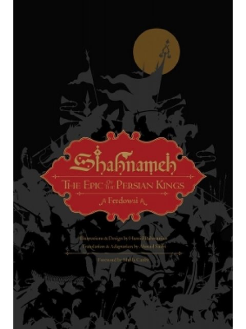 SHAHNAMEH : THE EPIC OF THE PERSIAN KINGS [Illustrated Slipcase Edition] HC