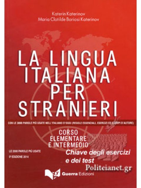 LA LINGUA ITALIANA PER STRANIERI CORSO ELEM-INTERM VOL. UNICO CHIAVI