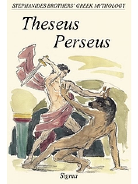 GREEK MYTHOLOGY 4: THESEUS PERSEUS 2ND ED