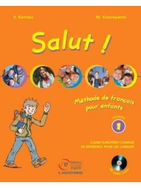SALUT! 1 CAHIER PROFESSEUR