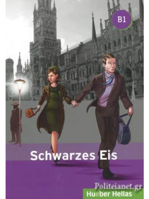 SCHWARZES EIS